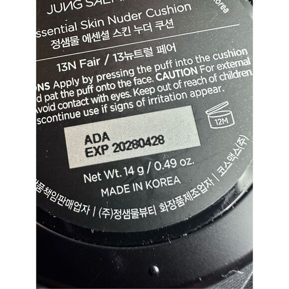 JUNG SAEM MOOL Essential Skin Nuder Cushion 13N Fair - Picture 3 of 4